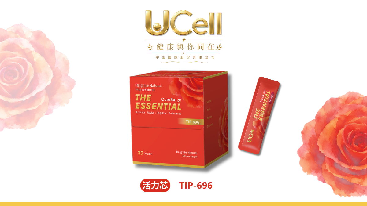 TIP-696 正式商品包裝