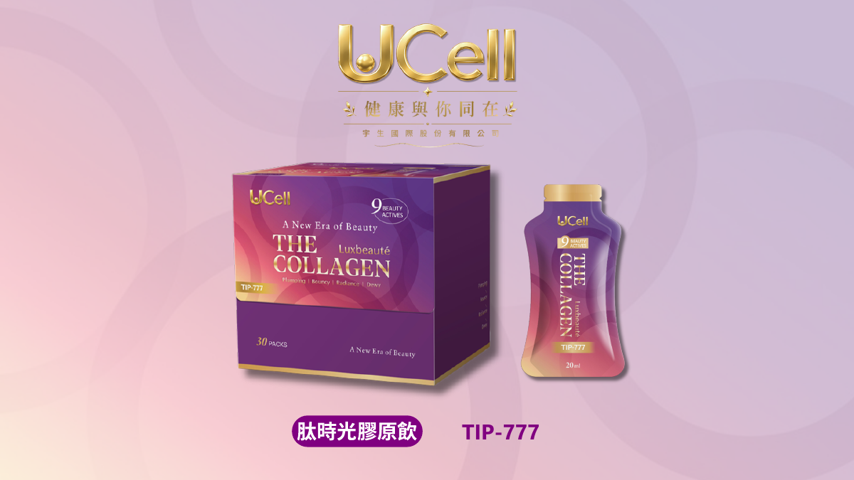TIP-777 正式商品包裝