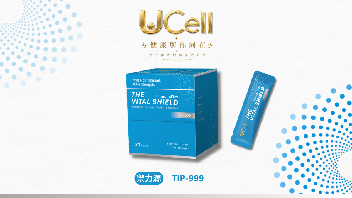 TIP-999 正式商品包裝